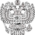 На Федеральном портале проектов нормативных правовых  актов   началось общественное обсуждение  текста проекта приказа   "Об утверждении порядка обжалования заключений экспертизы проектной документации и (или) экспертизы результатов инженерных изысканий"