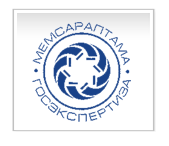 Рабочая встреча с представителями госэкспертизы Казахстана