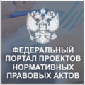 О внесении изменений в некоторые акты Правительства Российской Федерации  