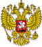 Правительством Российской Федерации одобрен законопроект