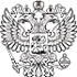 Изменения в приказ Минстроя России от 29.06.2017 № 941/пр