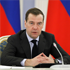 Председатель Правительства Российской Федерации Дмитрий Медведев подписал постановление от 24 июля 2017 года № 878